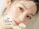 ビューティーサロン ココ 岡崎店(Beauty salon COCO)の写真