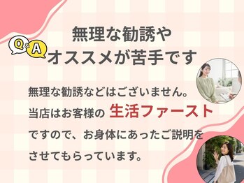 ローリエ/よくある質問