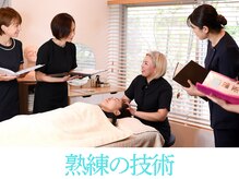 フィールソーナイス(Feel So Nice)/熟練の技術をご提供！