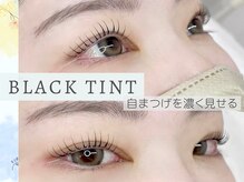 テテ(TeTe)/ブラックティントまつげパーマ