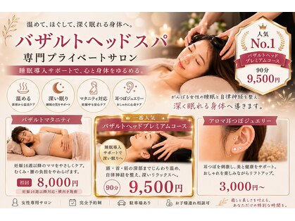 ほほえみ 縁の写真