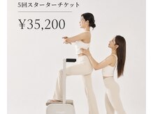 ノンバーバル バイ エムエフ(NONVARBAL by MF)の雰囲気（"すぐに効果を実感する"5回チケット￥35,200）