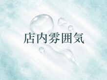 モアナ(MOANA)/店内雰囲気