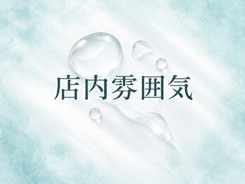 モアナ(MOANA)/店内雰囲気