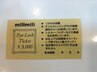 【プレゼントチケットお持ちの方】60分のせ放題 3850円