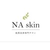 エヌエースキン 武蔵小杉店(Naskin)のお店ロゴ