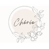 シェリー(cherie)ロゴ