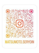 まつもと施療院 松本 昌也