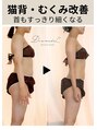 ディアメデル(Diamedel) BEFORE AFTER