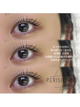 エイト(eight)/Lash lift (まつげパーマ)