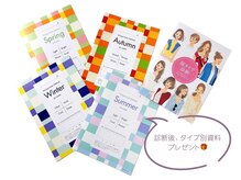 ジュリエット(Juliette.)の雰囲気（たっぷり情報がつまった資料もお渡し！お買い物の参考に◎）
