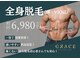 グレイス 天神店(GRACE)の写真