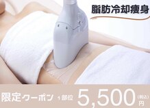 グレイスボディ BiViつくば店(Grace Body)