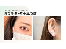 ブレスヘアー アイラッシュ(Breath hair eyelash)