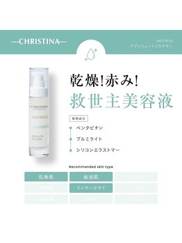 スイートルーム(Sweet Room)/クリスティーナ　アンストレス