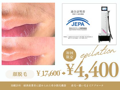 アンシャンテ 神戸元町店(Enchante)の写真