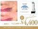 アンシャンテ 神戸元町店(Enchante)の写真