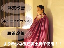 スク(ssuk)