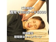 エスブランド 麻布十番(S-BRAND)