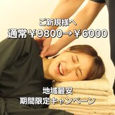 エスブランド 麻布十番(S-BRAND)