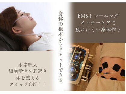 リボーン 岡山店(re Bone)の写真