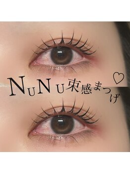 ジェイムファイブアイ 梅田中津店(Jiem5eye)/まつげパーマ&パリジェンヌ