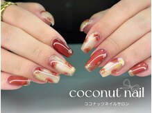 ココナッツネイル/ニュアンスネイル