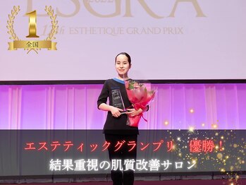 トモニ(TOMONI)/エスグラ　グランプリ受賞