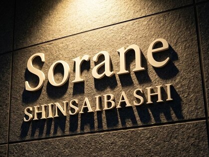 ヘッドスパ Sorane 心斎橋店の写真