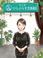 りらぷらす&nbsp;りらぷらす 空港通店