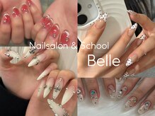 ネイルサロンアンドスクール ベル(Belle)