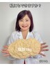 【更年期太りが気になる方へ】食欲と体質を整える耳つぼ体験