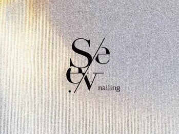 セヴ(Seve./)の写真/天神警固にプライベートネイルサロンがNEWOPEN★シンプルデザインから個性派アートまでお任せください！