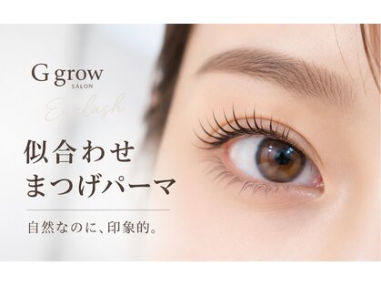 ジーグロウ 札幌大通(G grow)の写真