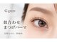 ジーグロウ 札幌大通(G grow)の写真