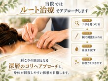 シラカワ 小倉院(SHIRAKAWA)の雰囲気（肩こり・肩甲骨の痛みが改善した方の実際の声）