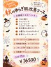 【人気No.1コ-ス】シェ-ビング+眉毛+ドライヘッドスパ+アイマスク+高保湿ケア