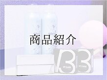 ヘッドミント VIP千葉店/商品紹介