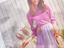 アインネイル(Aing nail)/☆オーロラ×ストーンnail