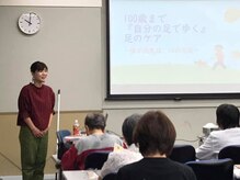 足楽ほんぽ/講師活動