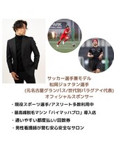 ネイチャー(Nature)/公式スポンサー【アスリート】