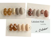 ラカラニネイル バイ エリシア(LaKalani Nail by ELYSIA)/お得な定額デザイン☆¥5500