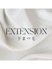 【下まつ毛】エクステ1本110円 / 上まつ毛メニューに追加してご利用下さい