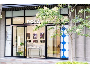 ポーラ ザ ビューティ 六本松店(POLA THE BEAUTY)/六本松駅すぐ