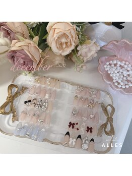 アレス(ALLES)/選べるデザイン12月定額メニュー