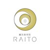 鍼灸接骨院ライト(RAITO)のお店ロゴ