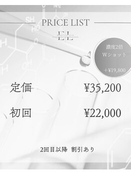 サロン ド ラヴィエール(salon de Laviere)/