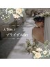 【花嫁人気No.1☆脱毛＆エステのSet】うなじ&背中脱毛＋ラミネーションピール