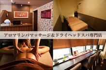 ボディッシュ 難波2号店(Bodysh)