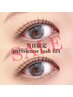 当日限定口コミ割【地域最安】パリジェンヌぱっちりeye♪¥2500まつげパーマ!!